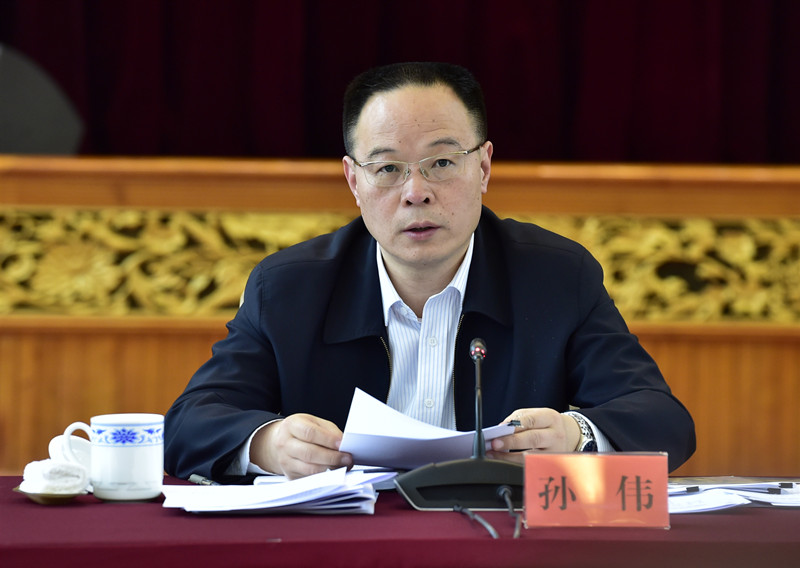 省脱贫攻坚领导小组2019年第四次会议在