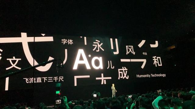 中文部分由汉仪字库字体设计总监朱志伟指导,黄珍元设计完成,西文部分