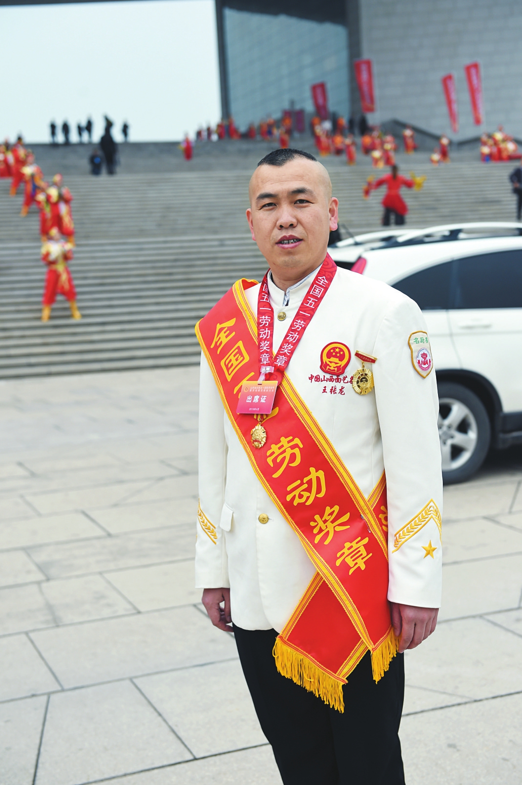 2018年,王张龙获得了"山西省五一劳动奖章",同时被