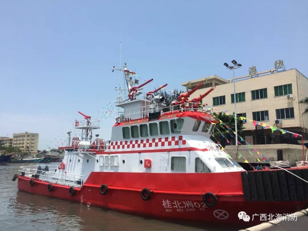 它来了,北部湾海有了新的守护者!