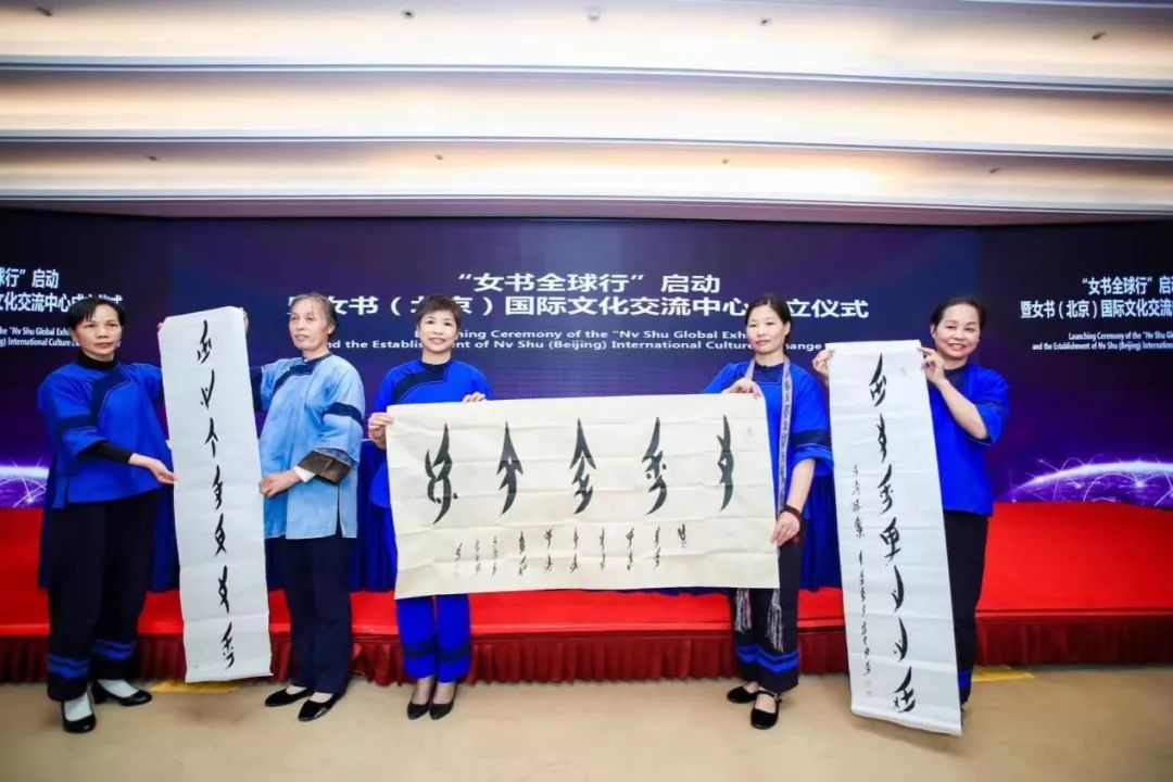【关注】"女书全球行"掀起千年女书非遗品牌时尚潮流_文化