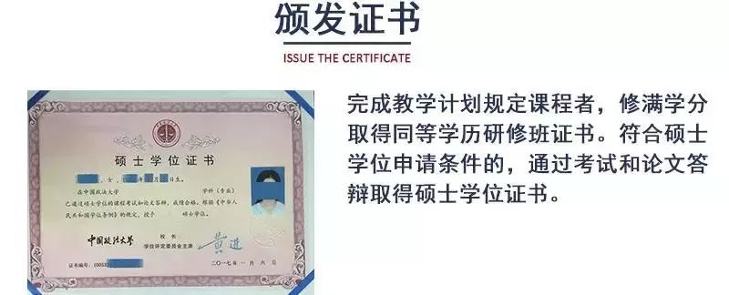申硕为什么只有学位证书 来自搜狐网