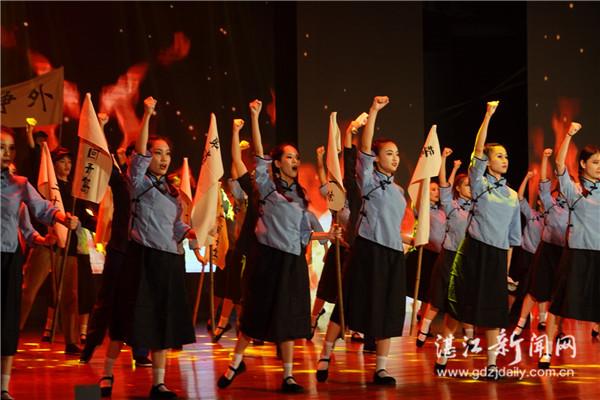 湛江:传承弘扬"五四"精神,表彰36个先进集体和个人_青年