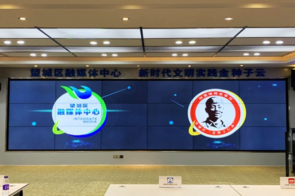 坚持守正创新传播时代强音各地深入推进县级融媒体建设