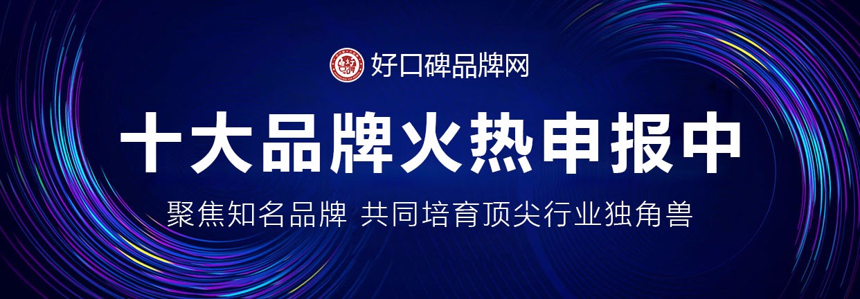 2020定制衣柜品牌十_2020房企首选橱柜与定制家居类十大品牌