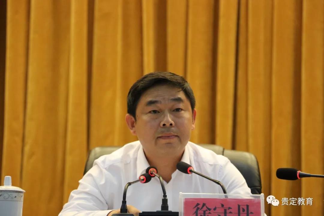 县教育工委副书记,县教育局党组书记,局长吕登豪同志通报《省委巡视组