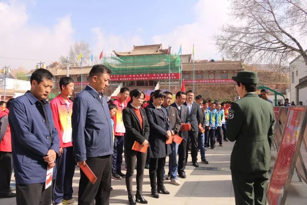 弘扬五四精神千余名临潭青年齐聚中共中央西北局洮州会议纪念馆