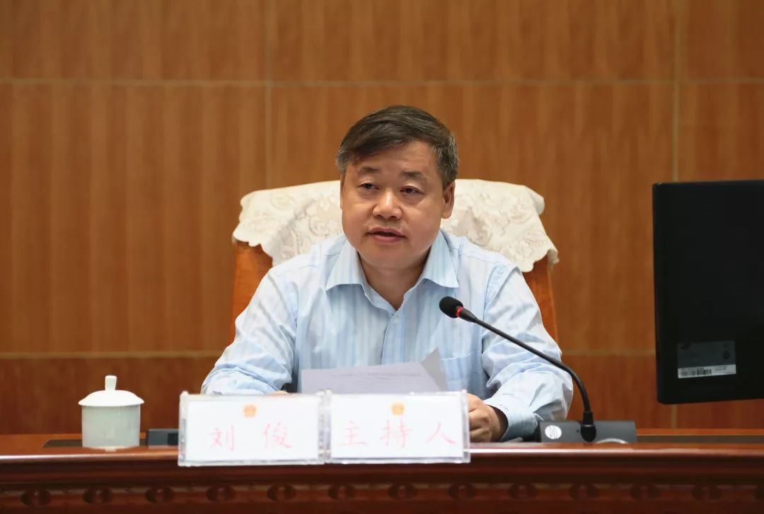 市人大常委会副主任刘俊主持,秘书长梁耀辉参加.