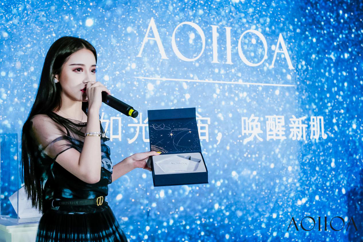 aoiioa澳缇加在上海召开2019星遇纪新品品鉴会_修护