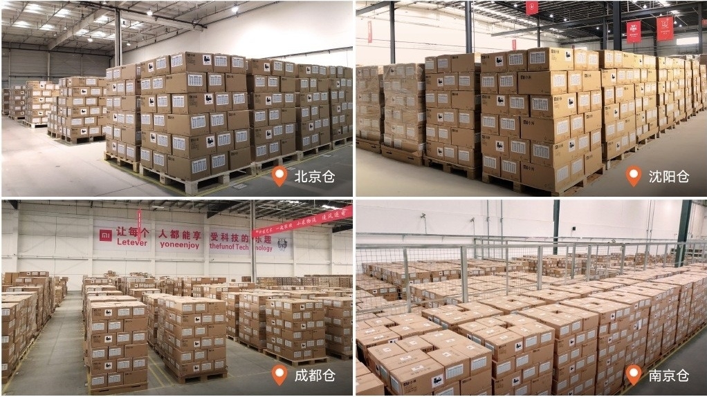 目前全国的小米仓库正以每分钟330部的速度打包发货.