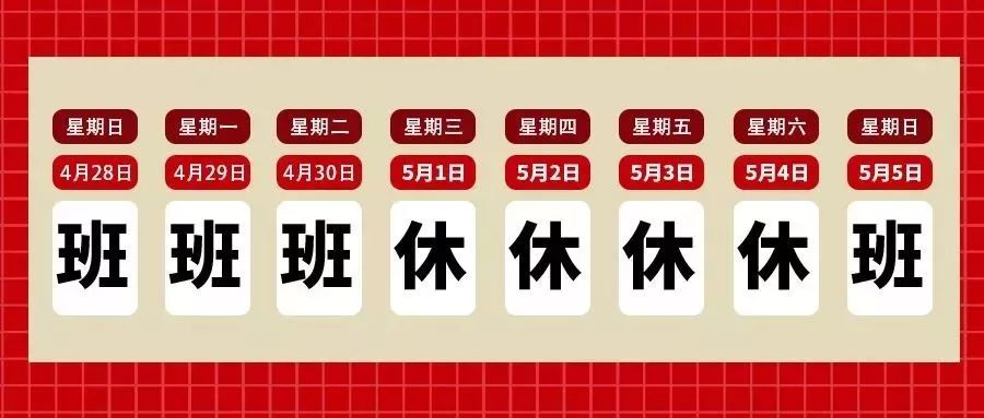 抓紧这张卡可以领啦刚好五一假期有用