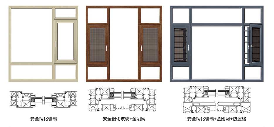 鑫鸿顺门窗新品上市,62断桥平开窗,美丽乡墅专用窗!