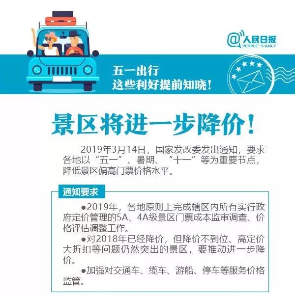 再上两天班,靖江人集体放假,还有一大波消息提前曝光!
