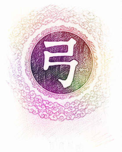 姓氏文化探源弓姓