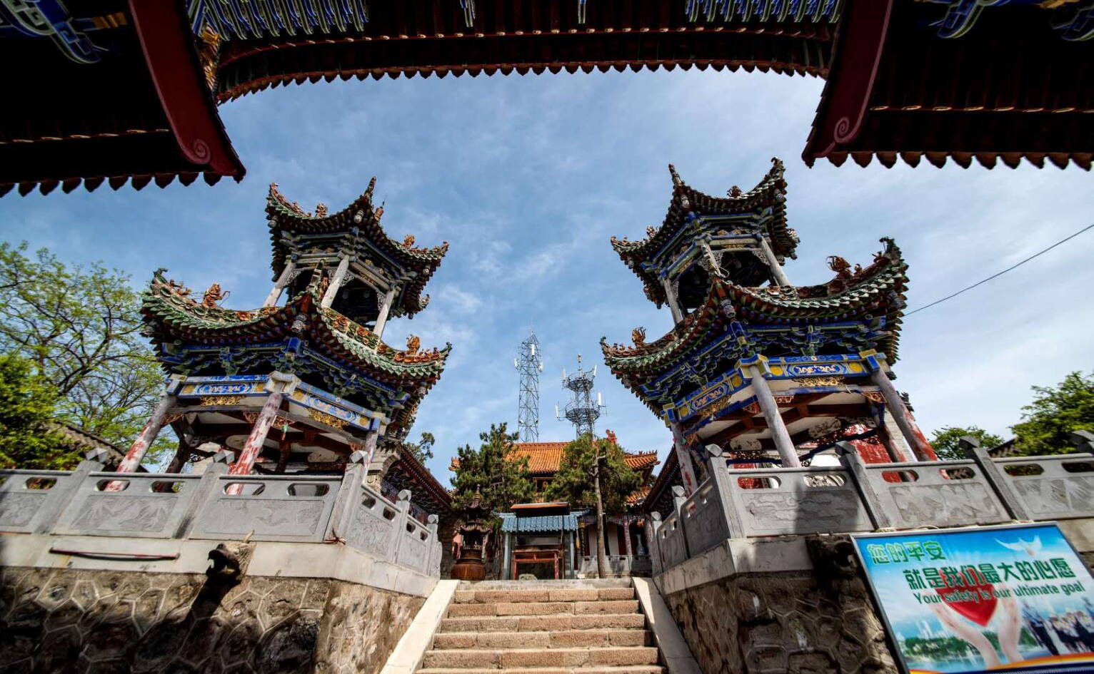 五一长假感受登山祈福看庙会请来天水凤凰山