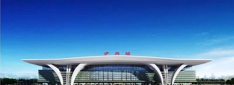 泸州高铁站将设立动车所出行将会更便利
