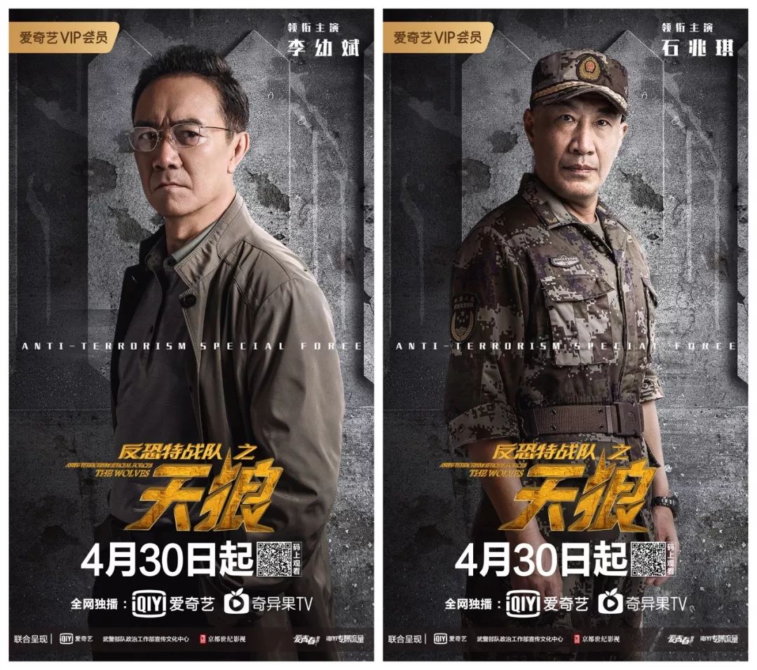 新剧另辟蹊径打造人文主义情怀反恐特战队之天狼抒写年轻一代英雄新