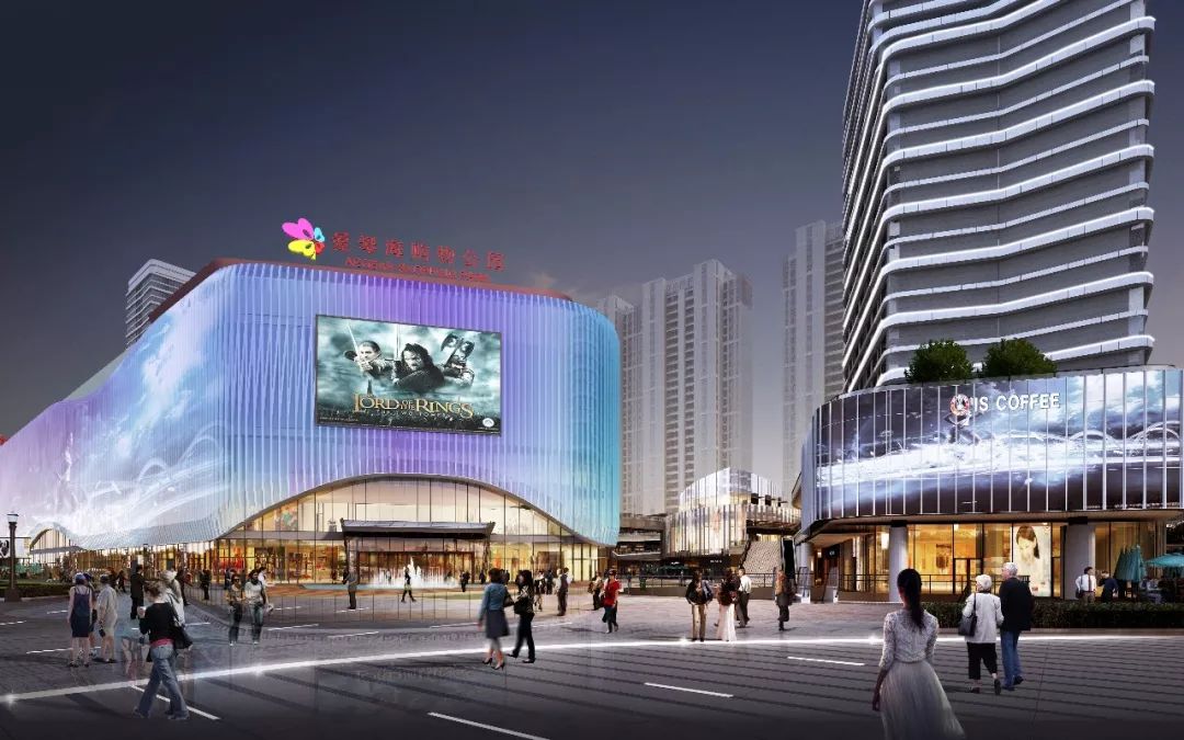 青岛西海岸爱琴海购物公园效果图