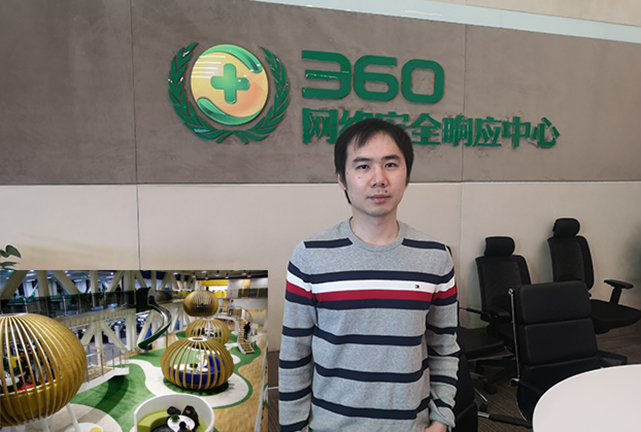 蔡玉光网络安全是人与人的较量是攻防思维的博弈