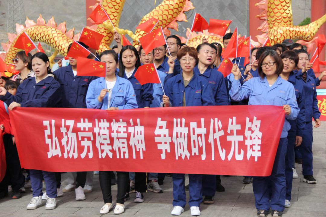 庆祝"五一"国际劳动节,献礼祖国70华诞,大武口区总工会组织历届劳模