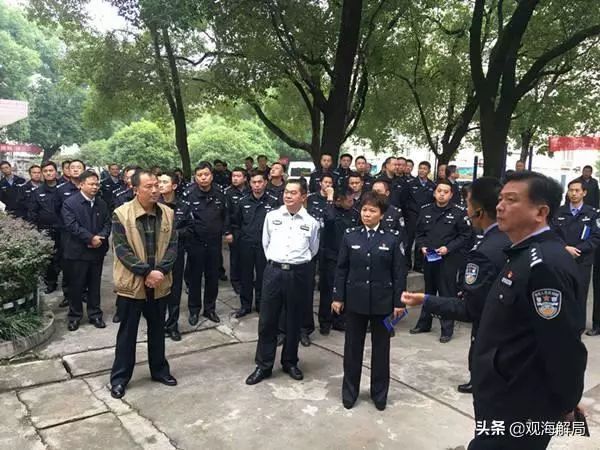 女公安局长严重违法违纪被查