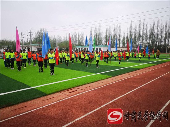 兰州新区秦川镇周杰希望小学举办第十五届运动会