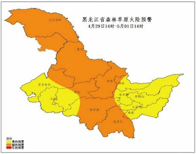 黑龙江省发布大兴安岭黑河等地森林草原火险橙色预警信号