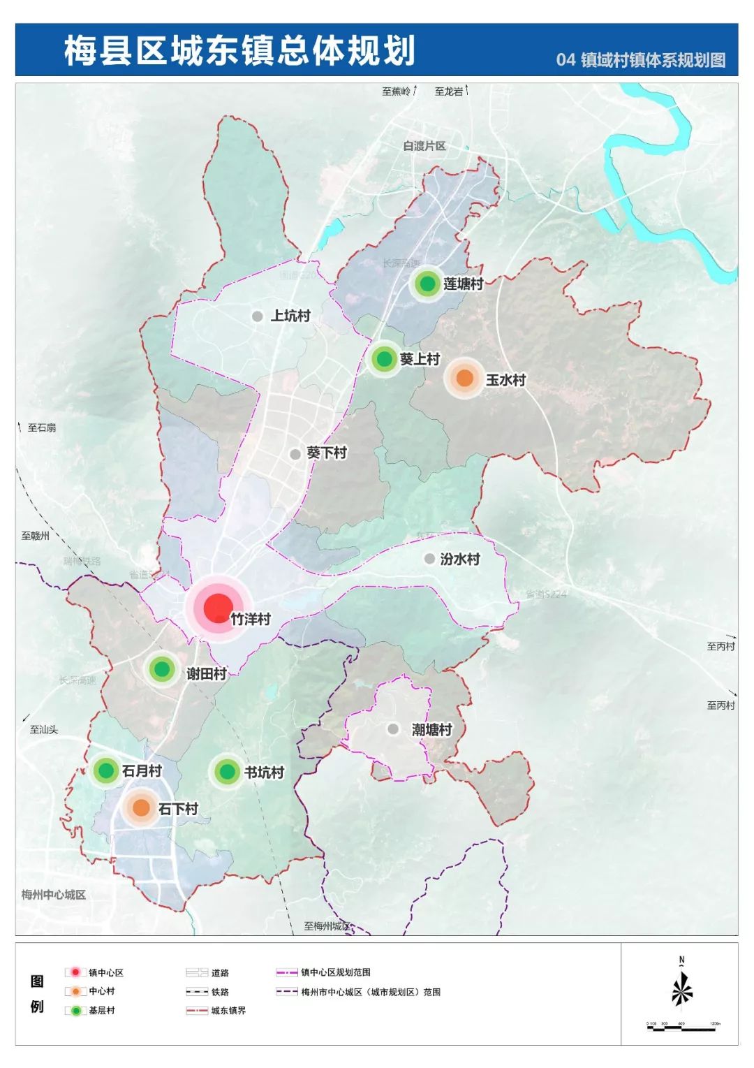 新鮮出爐梅縣城東鎮總體規劃來了這5個村納入中心鎮區其餘將