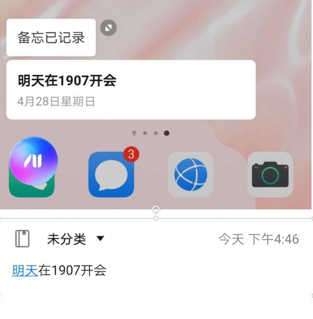 苹果有siri,华为有小艺,1秒唤醒不一样的体验!