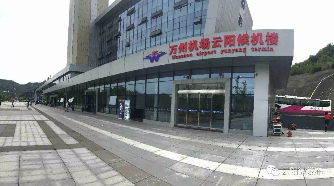 云阳也有候机楼啦!地点就在