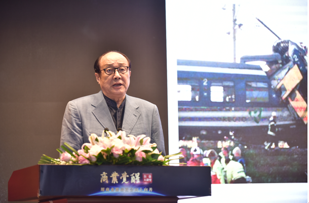 《商业觉醒》公益大讲堂第二场开讲 公促会将推出失信曝光平台