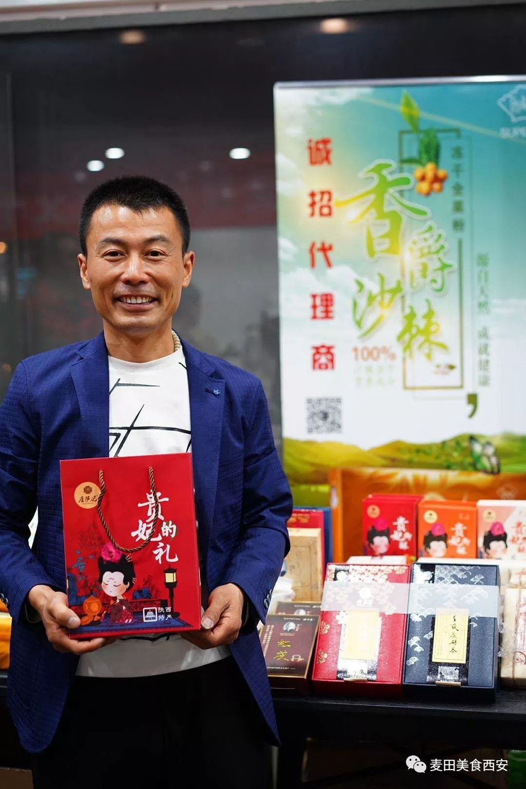 北京康盛莱生物科技有限公司产品:净态懒人神器,衣物净,一喷净～麦友