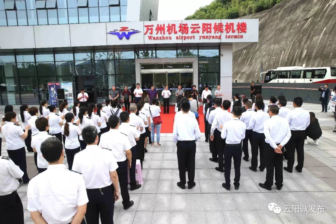 云阳也有候机楼啦!地点就在