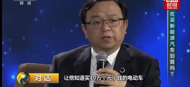 王传福称电动车与燃油车差价4万内划算！这笔账真能这么算？