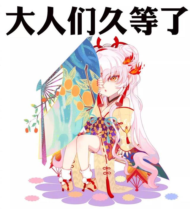 阴阳师:详解不知火的第二波削弱 先后手队同时遭殃 pve玩家最惨