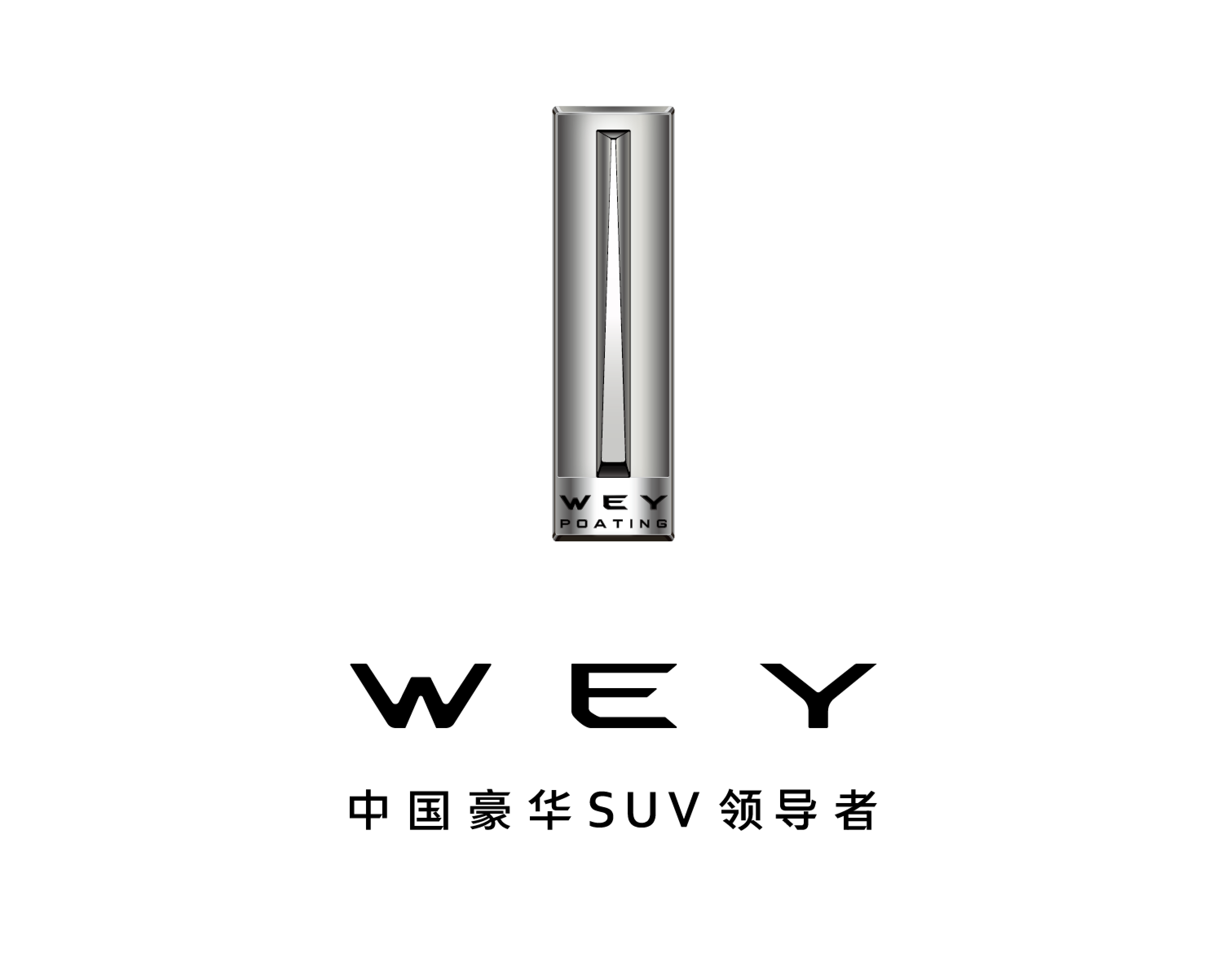 wey的复仇者联盟开辟新的角力场