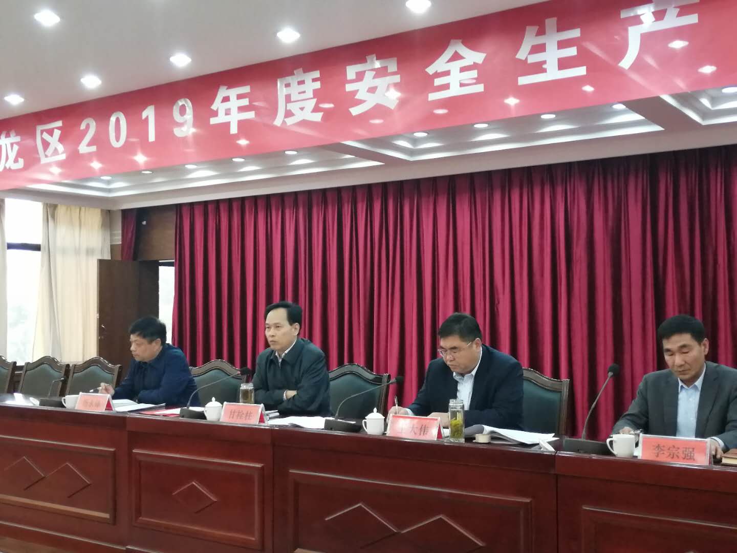 区长甘栓柱,区委常委,常务副区长王大伟,区政府党组成员,政府班主任杨