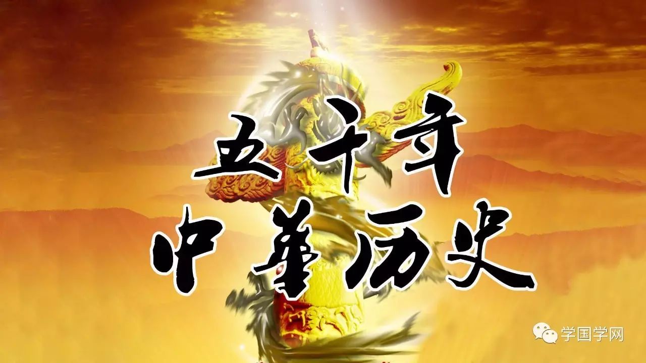 高中历史课堂教学的一点反思