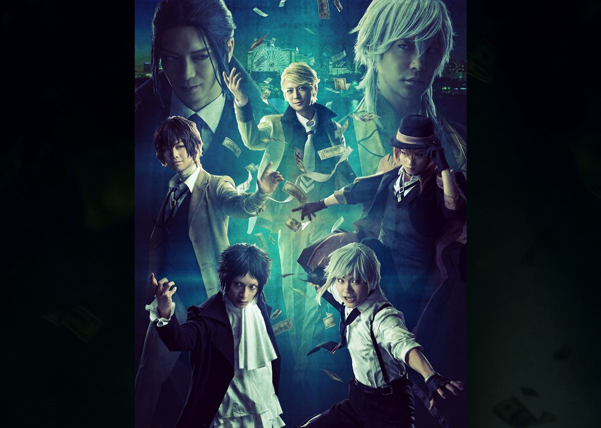 原创文豪野犬舞台剧三社鼎立开启一起围观真人剧照