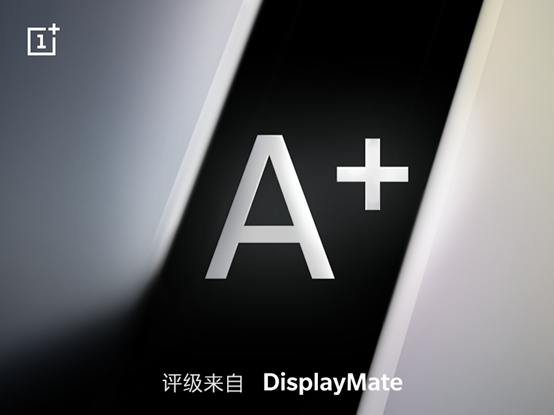 《获DisplayMate A+评分，一加7 Pro引领“流畅”体验新纪元》