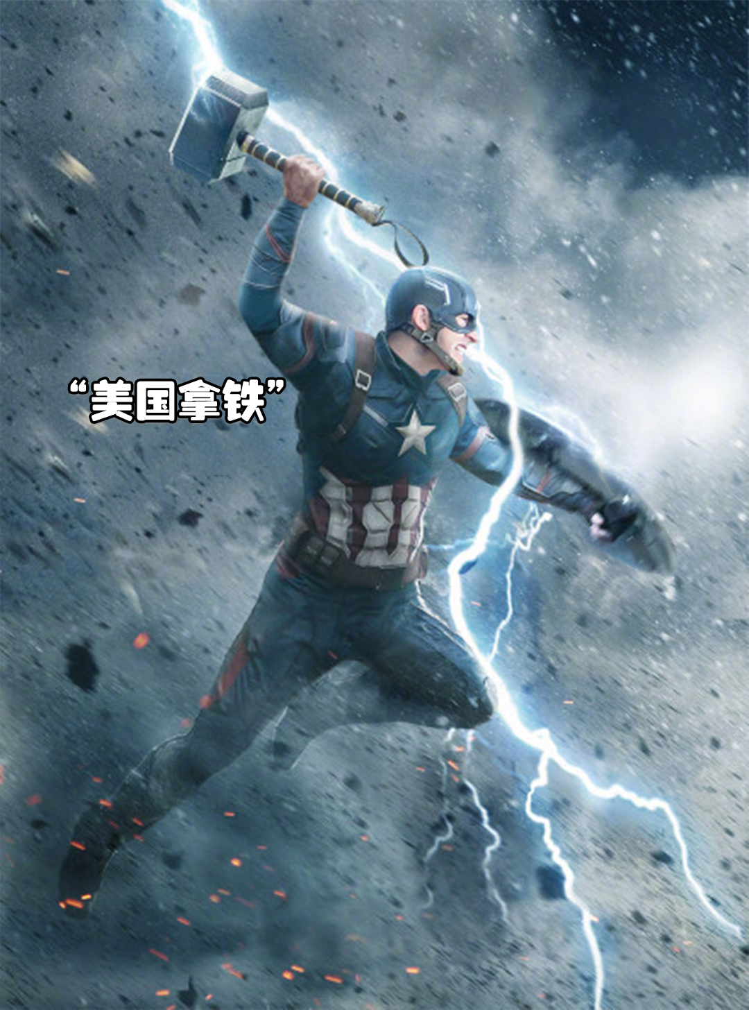 复仇者联盟4湖边老美队惹争议传承盾牌早有伏笔