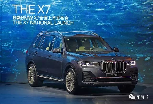 领袖之王的必选座驾:创新BMW X7全国震撼上市_搜狐汽车_搜狐网