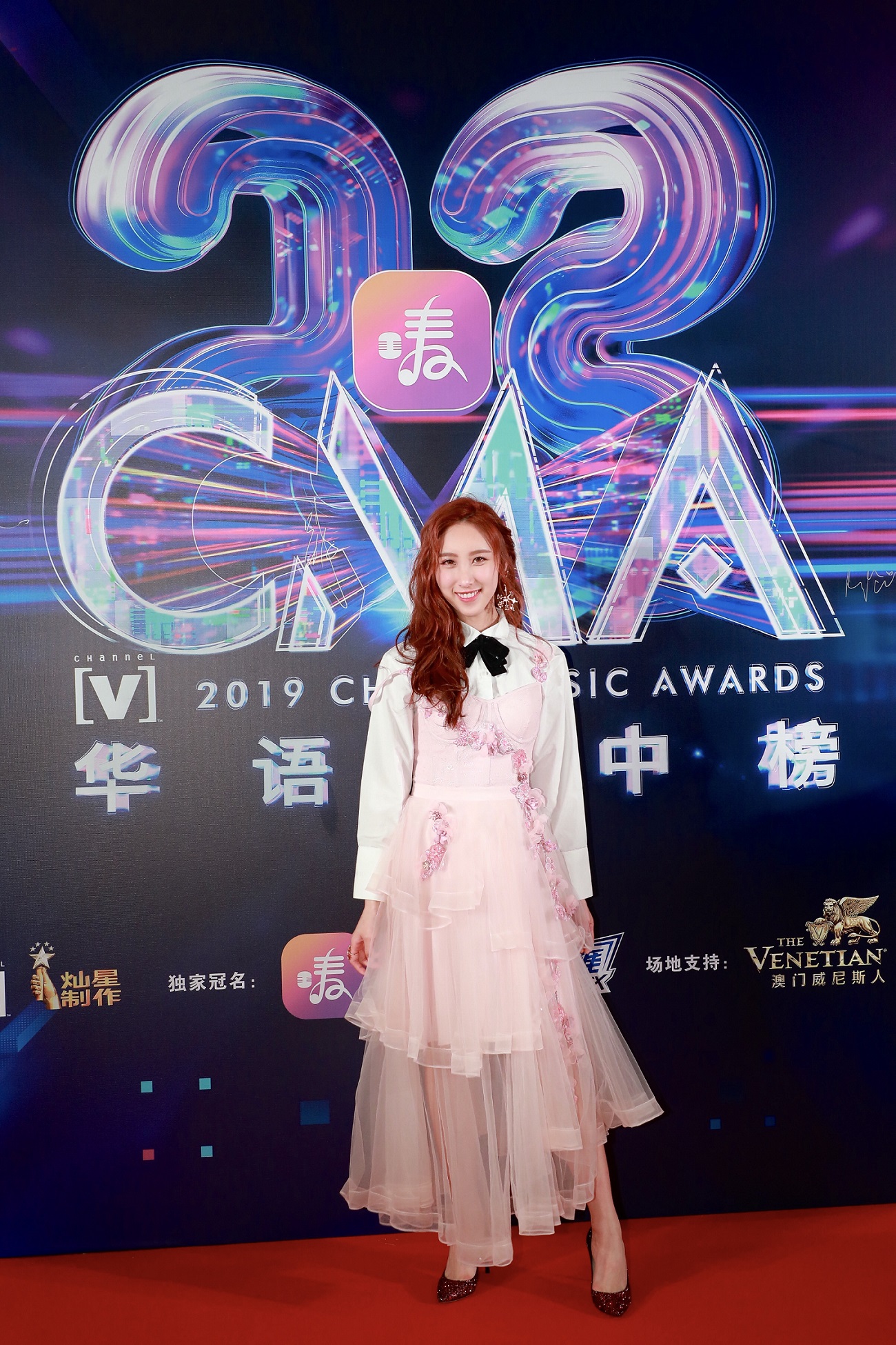 英皇娱乐艺人受邀出席华语榜中榜古巨基容祖儿许靖韵斩获多项大奖