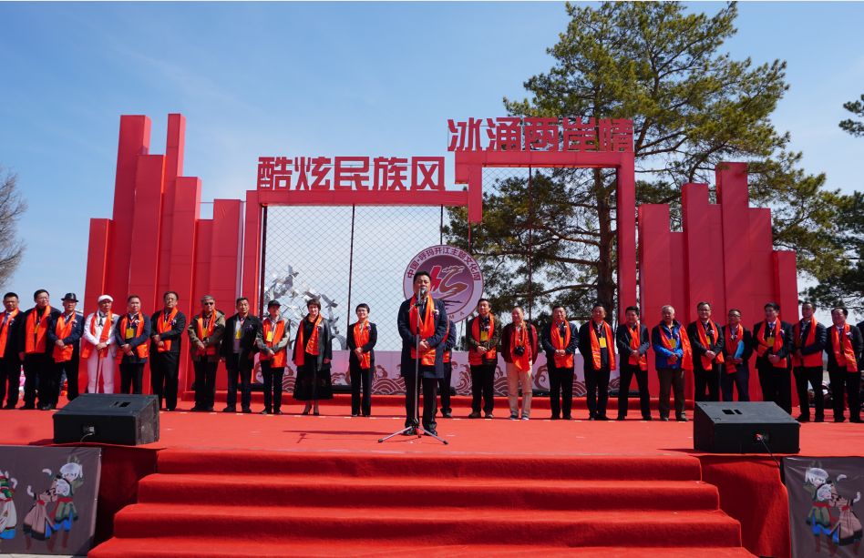 酷炫民族风 冰涌两岸情 | 呼玛县第六届开江主题文化周启幕