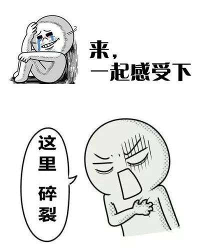 看过此类推文的小伙伴瞬间心惊肉跳的焦虑…就这样被养老保险抛弃