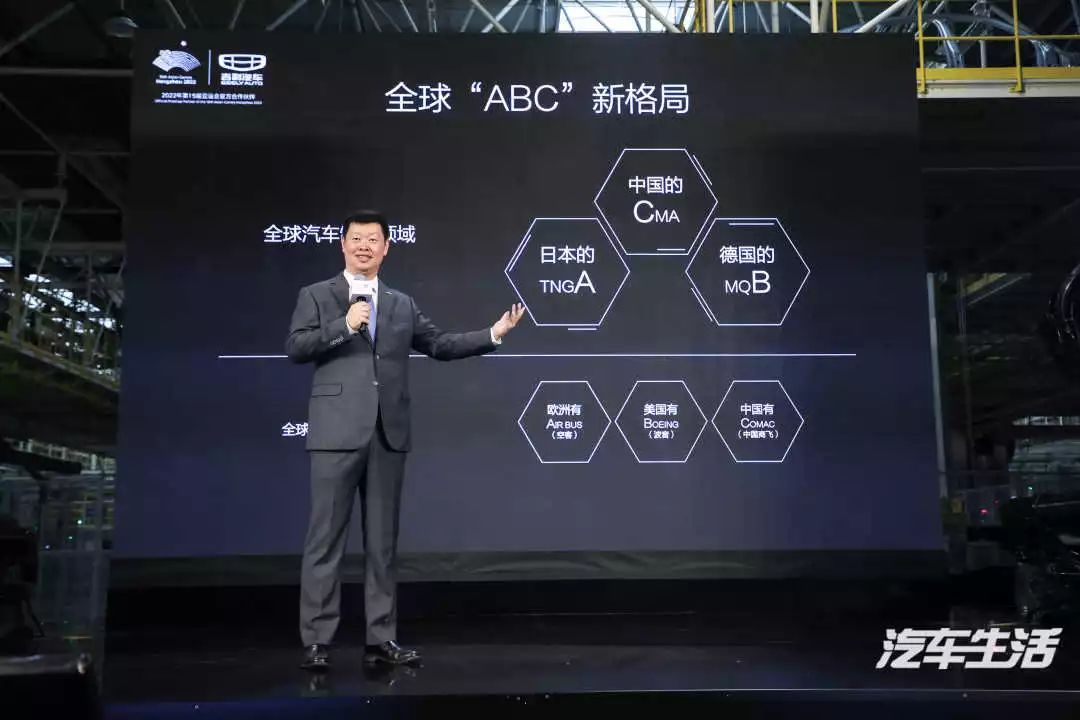 吉利CMA不仅是最聪明的中级车架构 更是汽车智能制造体系变革