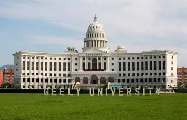 独家重磅北京吉利学院2019年本科实行大类招生新增6个本科专业