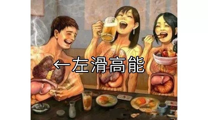 戒酒時,身體都是如何