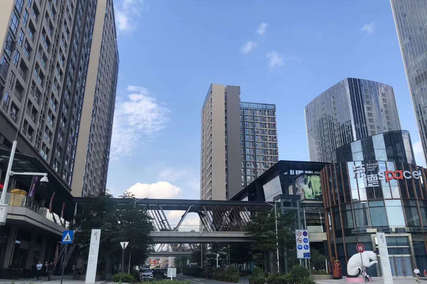 荣德国际大厦招商中心