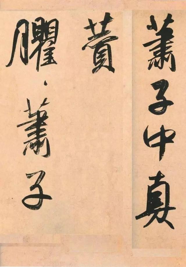 頫(fǔ)(1254年10月20日 -1322年7月30日 ),字子昂,漢族,號松雪道人